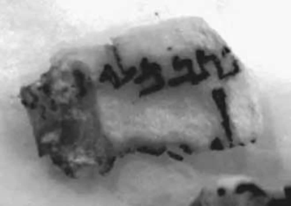 A Dead Sea Scroll fragment photographed in infrared by NASA